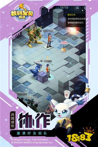 数码宝贝正版授权手游 数码宝贝相遇手游下载