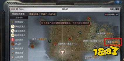 明日之后茅斯沼泽黑泉镇