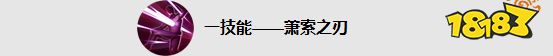 王者荣耀体验服1月7日更新内容：新英雄马超盘古上线