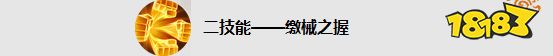 王者荣耀新英雄盘古怎么样 王者荣耀盘古技能介绍