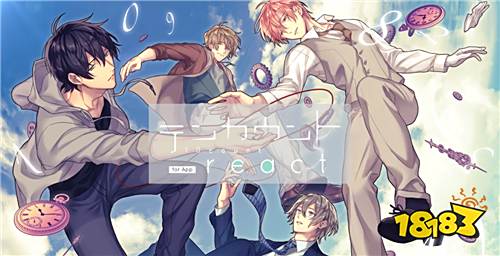 人气漫画《10Count》改编手游新作今日正式推出