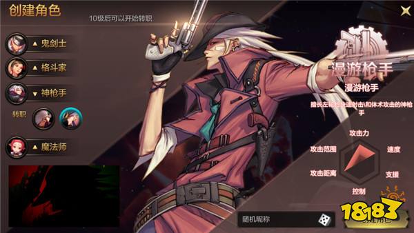 DNF手游新手怎么升级 快速升级技巧分享