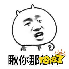 只要按下这个按钮 就不信追不回那包辣条和妹砸!