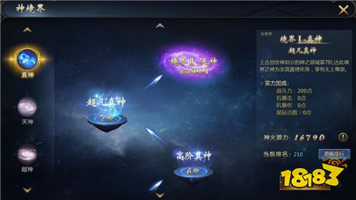 只要按下这个按钮 就不信追不回那包辣条和妹砸!