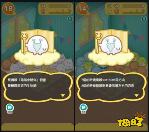角落生物的派对?《SUMI SUMI》协助粗心神明控制派对人数