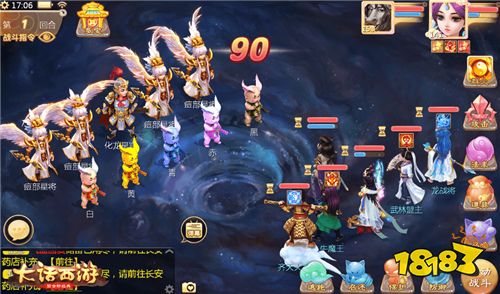 伙伴协战!《大话西游》手游周天星斗玩法首曝