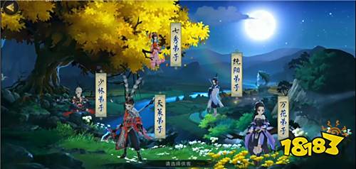 《剑网3:指尖江湖》:十年磨一剑 剑光映壁寒