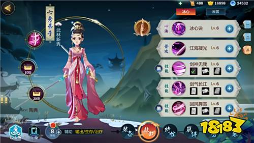 《剑网3:指尖江湖》:十年磨一剑 剑光映壁寒