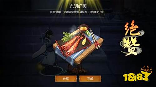 《剑网3:指尖江湖》:十年磨一剑 剑光映壁寒