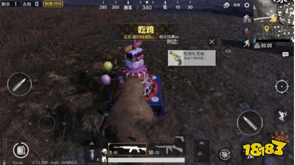 刺激战场吃鸡礼花枪怎么得 有什么用?