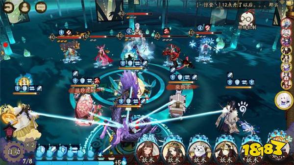 阴阳师雪童子秘闻副本通关攻略 快乐大蛇碾压
