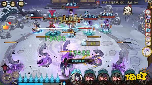 阴阳师雪童子秘闻副本通关攻略 快乐大蛇碾压