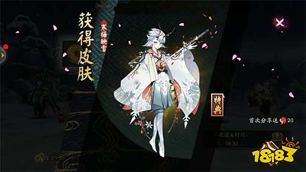 阴阳师雪童子秘闻副本通关攻略 快乐大蛇碾压