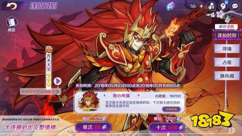 轮回诀
