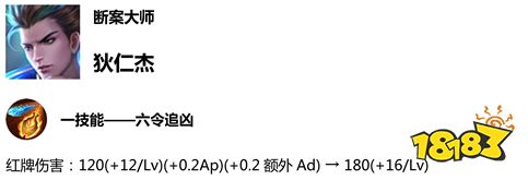 王者榮耀體驗服更新