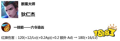 王者荣耀体验服更新