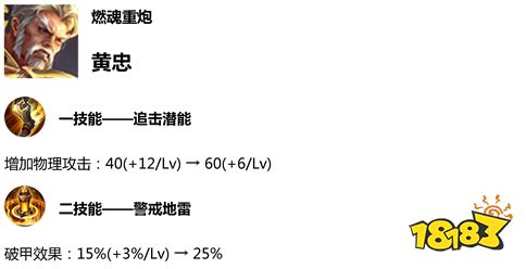 王者榮耀體驗服更新