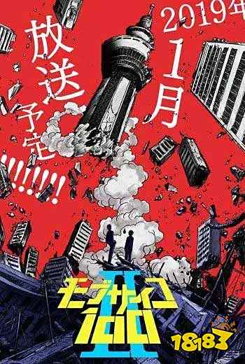 提前收藏吧!这就是2019年最不容错过的6部一月新番