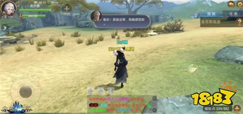 发现更多惊喜 《大航海之路》隐藏发现物一览