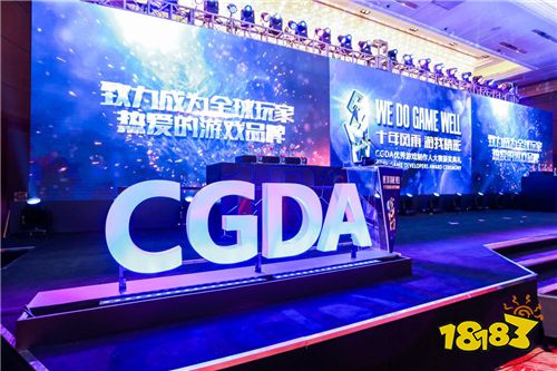 2018第十届中国优秀游戏制作人大赛落幕:剑网3制作团队摘得压轴大奖