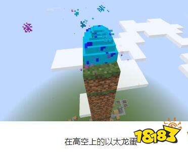 我的世界以太龙