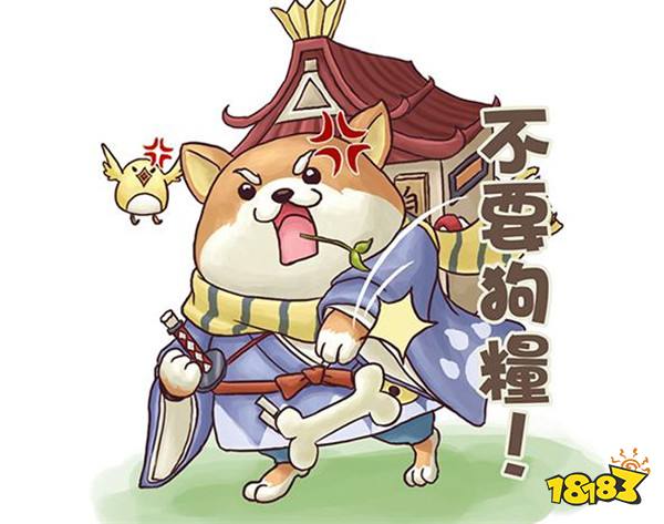 阴阳师崽战最欢乐的几个寮大蛇寮快乐满分