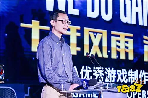 十年风雨,游我精彩!第十届CGDA优秀游戏制作人大赛颁奖盛典隆重举行!