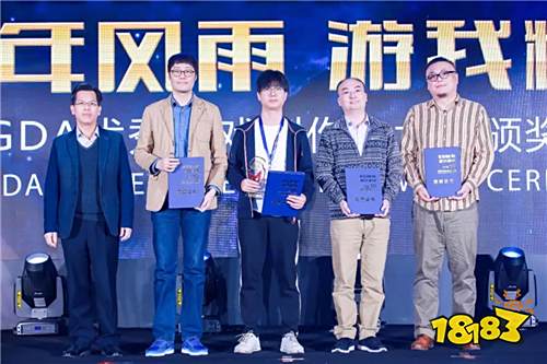 十年风雨,游我精彩!第十届CGDA优秀游戏制作人大赛颁奖盛典隆重举行!