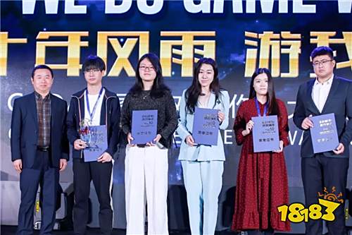 十年风雨,游我精彩!第十届CGDA优秀游戏制作人大赛颁奖盛典隆重举行!