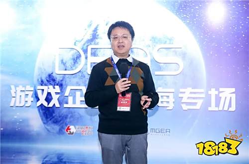 扬帆远航!2018DEAS游戏企业出海专场圆满结束