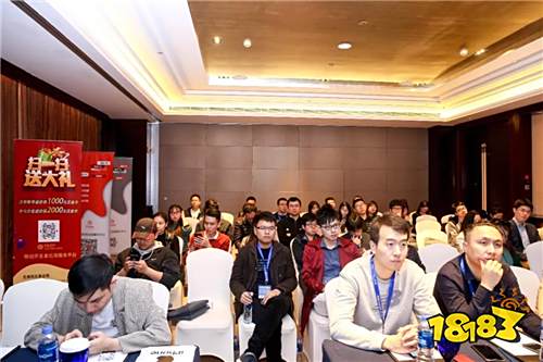 扬帆远航!2018DEAS游戏企业出海专场圆满结束