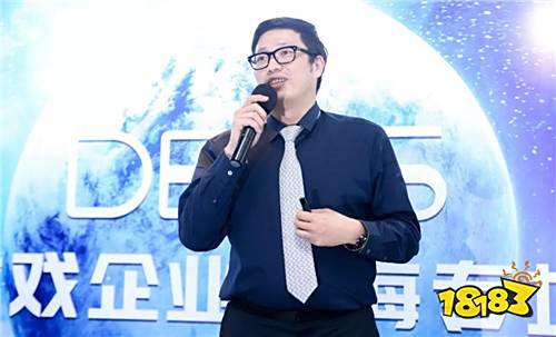 扬帆远航!2018DEAS游戏企业出海专场圆满结束