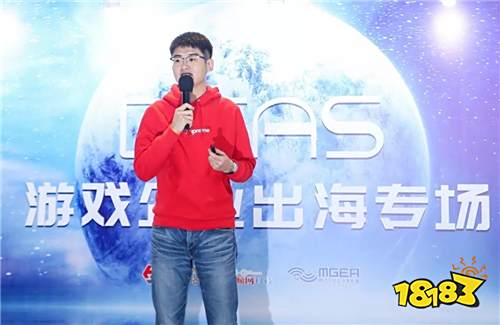 扬帆远航!2018DEAS游戏企业出海专场圆满结束