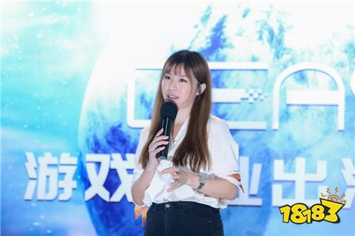 扬帆远航!2018DEAS游戏企业出海专场圆满结束