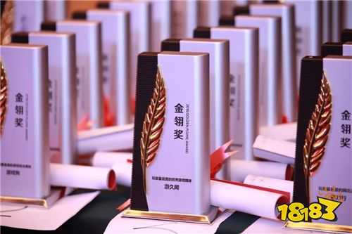 星光闪耀,汇聚玩家所爱!第十三届金翎奖颁奖典礼于厦门隆重举办!