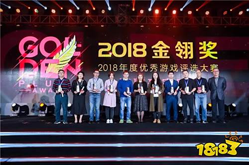 星光闪耀,汇聚玩家所爱!第十三届金翎奖颁奖典礼于厦门隆重举办!
