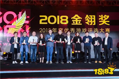 星光闪耀,汇聚玩家所爱!第十三届金翎奖颁奖典礼于厦门隆重举办!