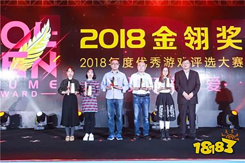 星光闪耀,汇聚玩家所爱!第十三届金翎奖颁奖典礼于厦门隆重举办!
