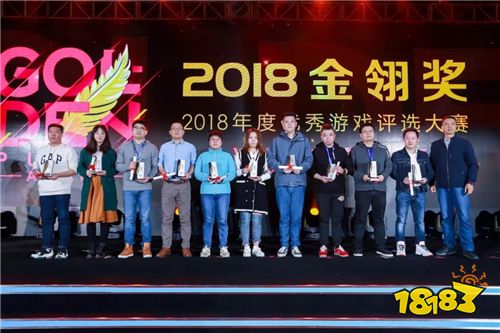 星光闪耀,汇聚玩家所爱!第十三届金翎奖颁奖典礼于厦门隆重举办!