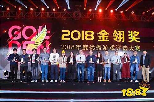 星光闪耀,汇聚玩家所爱!第十三届金翎奖颁奖典礼于厦门隆重举办!