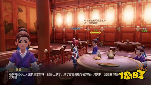 鲜活三界万物有灵,细数《梦幻西游3D》中的“戏精”