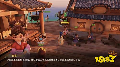 鲜活三界万物有灵,细数《梦幻西游3D》中的“戏精”