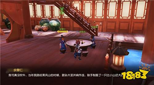 鲜活三界万物有灵,细数《梦幻西游3D》中的“戏精”