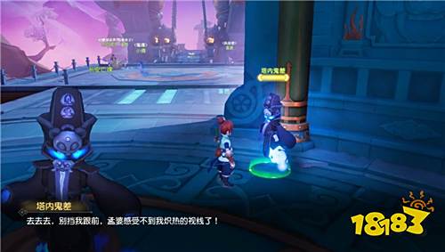 鲜活三界万物有灵,细数《梦幻西游3D》中的“戏精”