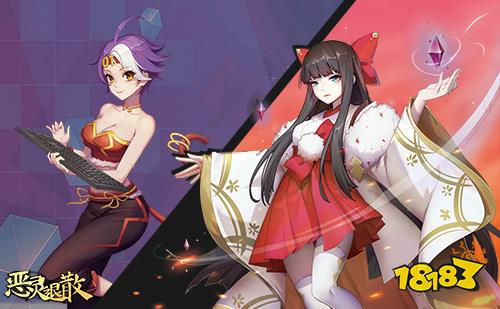 正月和装 《恶灵退散》腊八活动温馨启动