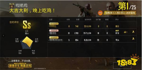 刺激战场春节新版本爆料 新武器蝎式手枪登场