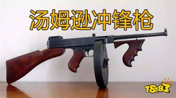 和平精英老版本空投有什么?这些枪械你捡过吗?