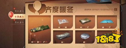 明日之后棉团道具