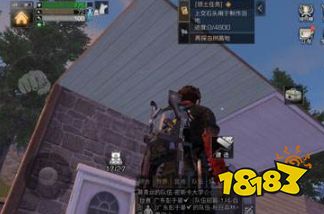 明日之后天花板贴墙纸