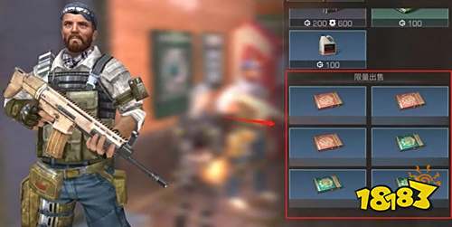 明日之后装备赋能